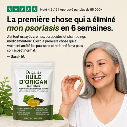 Origanéa ™